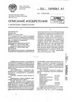 Глазурь Глазурь