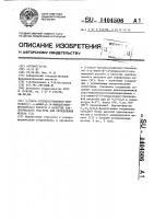 2- @ пара-(уреидосульфонил)-бензолазо @ -l- @ -амино- @ -(4- имидазолил)-пропионовая кислота в качестве аналитического реагента для определения железа ( @ ) 2- @ пара-(уреидосульфонил)-бензолазо @ -l- @ -амино- @ -(4- имидазолил)-пропионовая кислота в качестве аналитического реагента для определения железа ( @ )