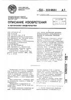 Способ термической обработки крупногабаритных полуфабрикатов и деталей из двухфазных титановых сплавов Способ термической обработки крупногабаритных полуфабрикатов и деталей из двухфазных титановых сплавов
