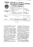 Форма Форма