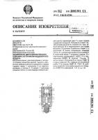 Форсунка двигателя внутреннего сгорания с источником наддувочного воздуха Форсунка двигателя внутреннего сгорания с источником наддувочного воздуха