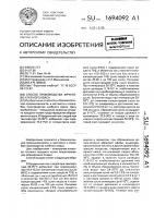 Способ производства фруктово-хлебного кваса Способ производства фруктово-хлебного кваса