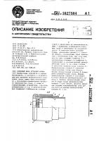 Сопловый блок дутьевой фурмы Сопловый блок дутьевой фурмы