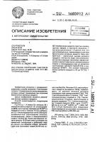 Способ получения 1-метоксициклогекса-1,4-диена или его метилзамещенных Способ получения 1-метоксициклогекса-1,4-диена или его метилзамещенных