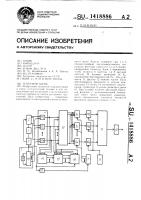 Генератор шума Генератор шума
