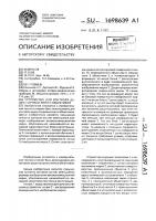 Устройство для контроля децентрировки линз и объективов Устройство для контроля децентрировки линз и объективов