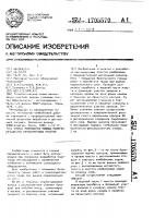 Способ разработки мощных пологих складчатых карналлитовых пластов Способ разработки мощных пологих складчатых карналлитовых пластов