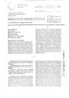 Насадок к пылесосу Насадок к пылесосу