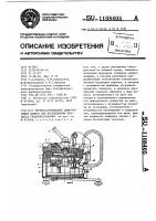 Термостатированная диффузионная камера для исследования процесса градообразования Термостатированная диффузионная камера для исследования процесса градообразования