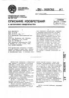 Датчик давления Датчик давления