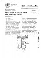 Механический аэратор Механический аэратор