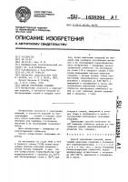 Способ упрочнения изделий Способ упрочнения изделий