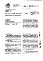 Инструмент для волочения Инструмент для волочения
