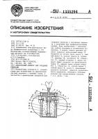 Дыхательный аппарат для создания гипоксии Дыхательный аппарат для создания гипоксии