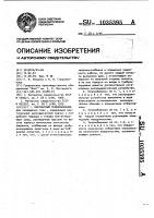 Контактный теплообменник Контактный теплообменник