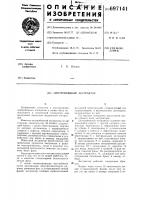 Центробежный экстрактор Центробежный экстрактор