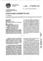 Способ получения вымораживанием концентрированных жидких продуктов пищевых производств Способ получения вымораживанием концентрированных жидких продуктов пищевых производств