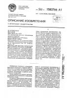 Стенд для обкатки и испытания двигателя внутреннего сгорания Стенд для обкатки и испытания двигателя внутреннего сгорания