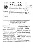 Пресс-форма для получения составных изделий металл- диэлектрик из сплошных заготовок и порошкового материала Пресс-форма для получения составных изделий металл- диэлектрик из сплошных заготовок и порошкового материала