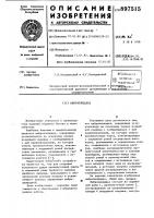 Виброплощадка Виброплощадка