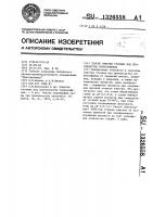 Способ очистки сточных вод производства полиолефинов Способ очистки сточных вод производства полиолефинов