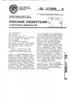 Полуавтоматическая вакуумная установка Полуавтоматическая вакуумная установка