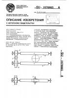 Червячная передача с устройством для выборки зазора Червячная передача с устройством для выборки зазора