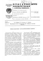 Ан ссср Ан ссср