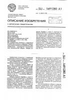 Лебедка Лебедка