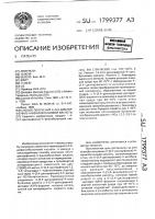 Способ получения 4-(3,4-дихлорфенил)-4-фенилбутановой кислоты Способ получения 4-(3,4-дихлорфенил)-4-фенилбутановой кислоты
