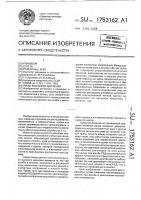 Рукав высокого давления Рукав высокого давления