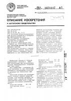 Контактный материал для ультразвукового контроля Контактный материал для ультразвукового контроля