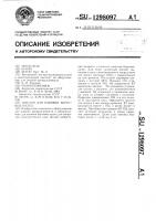 Шаблон для навивки бортовых колец Шаблон для навивки бортовых колец