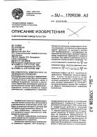 Измеритель комплексного коэффициента отражения Измеритель комплексного коэффициента отражения