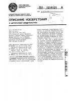Вакуумный выпарной аппарат Вакуумный выпарной аппарат