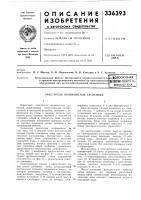 Шейтво-тшнн?^нбиблиотека Шейтво-тшнн?^нбиблиотека