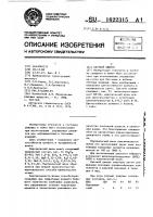 Цветной цемент Цветной цемент