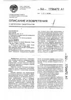 Способ получения непредельных @ -дикетонов Способ получения непредельных @ -дикетонов