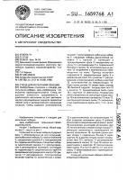 Стенд для испытания лебедки Стенд для испытания лебедки