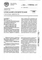 Контейнер для штучных дискообразных изделий Контейнер для штучных дискообразных изделий