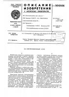 Вентиляционный блок Вентиляционный блок