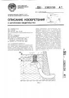 Гидрорегулятор б-1 Гидрорегулятор б-1