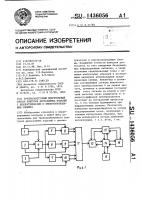 Трехпараметровый вихретоковый способ контроля двухслойных изделий с диэлектрическим и электропроводящим слоями Трехпараметровый вихретоковый способ контроля двухслойных изделий с диэлектрическим и электропроводящим слоями