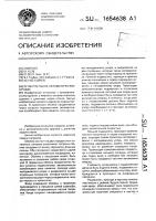 Огнестрельное автоматическое оружие Огнестрельное автоматическое оружие