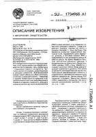 Протяжка Протяжка