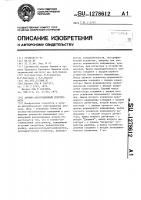 Атомно-абсорбционный спектрометр Атомно-абсорбционный спектрометр