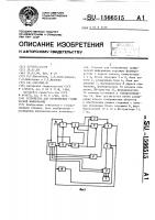 Устройство для отображения графической информации Устройство для отображения графической информации