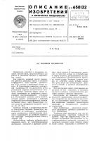 Полевой транзистор Полевой транзистор