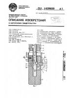 Зонт Зонт