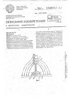 Способ катодной защиты от коррозии подземного трубопровода Способ катодной защиты от коррозии подземного трубопровода